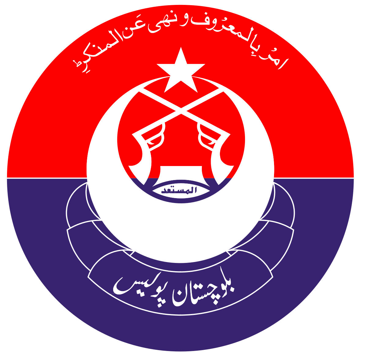 IATF Logo